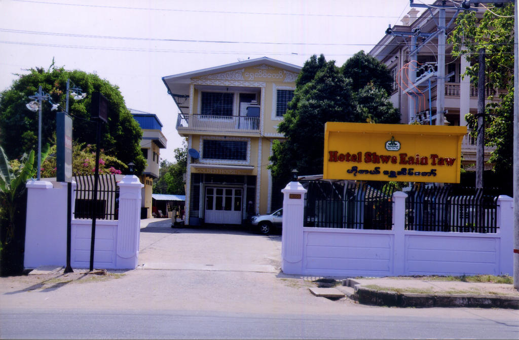 Hotel Shwe Eain Taw Γιανγκόν Εξωτερικό φωτογραφία
